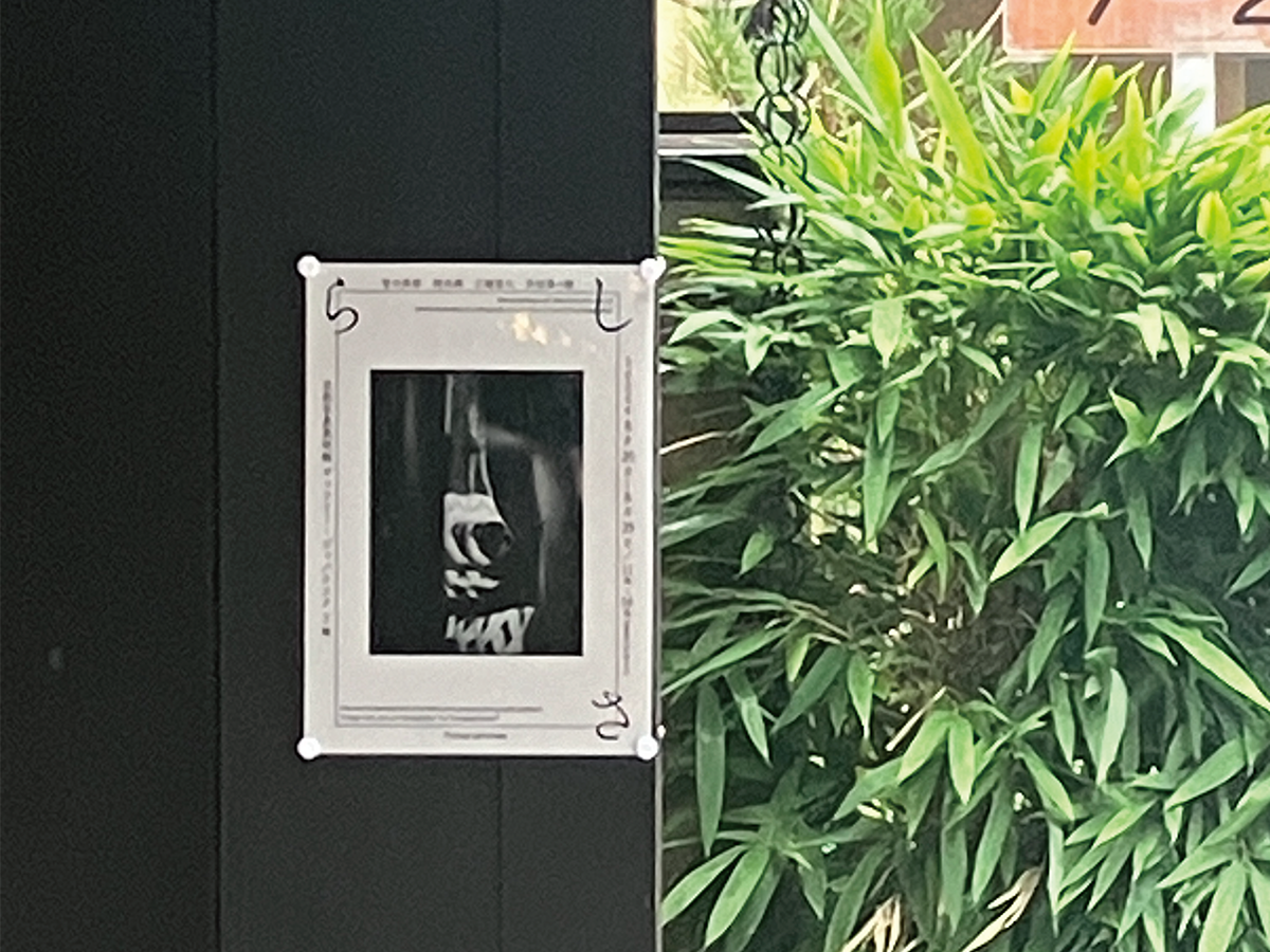 グループ展「らしさ」