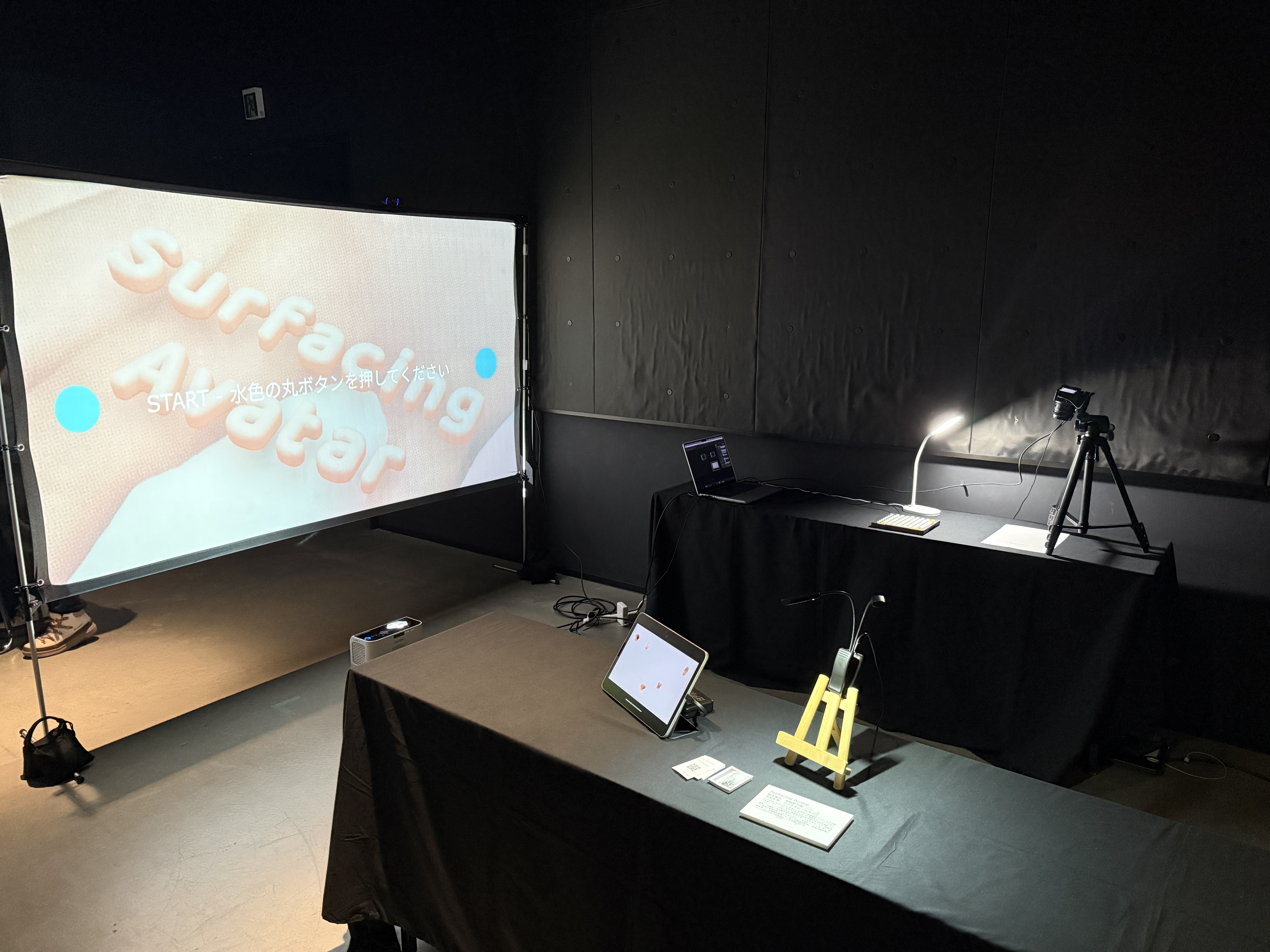 surfacing avatar 展示の様子